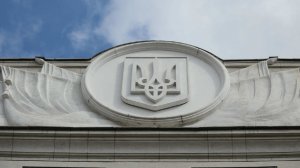 В Раде предложили изменить границы Украины для соглашения с Россией