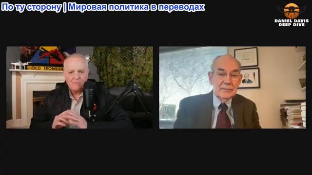 Дэниел Дэвис - Профессор Джон Миршаймер: Элемент отчаяния Путина смотреть онлайн
