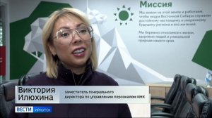 В Усть-Куте работает программа по трудоустройству местных жителей на завод полимеров