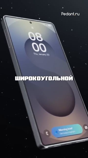 🧐8 Важных Нововведений в Samsung Galaxy S26 Ultra🫠 смотреть онлайн