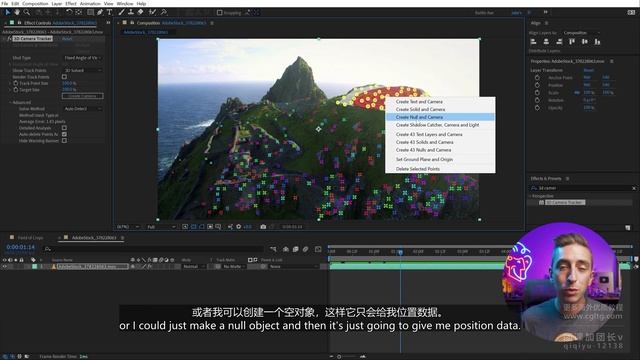 7-2 A More Complex Shot смотреть онлайн