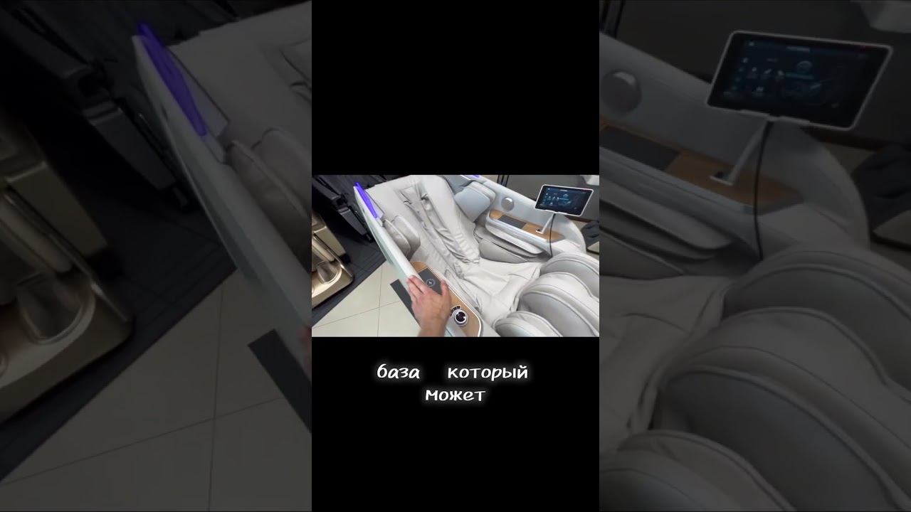 Наслаждайтесь массажем, который подходит каждому! смотреть онлайн