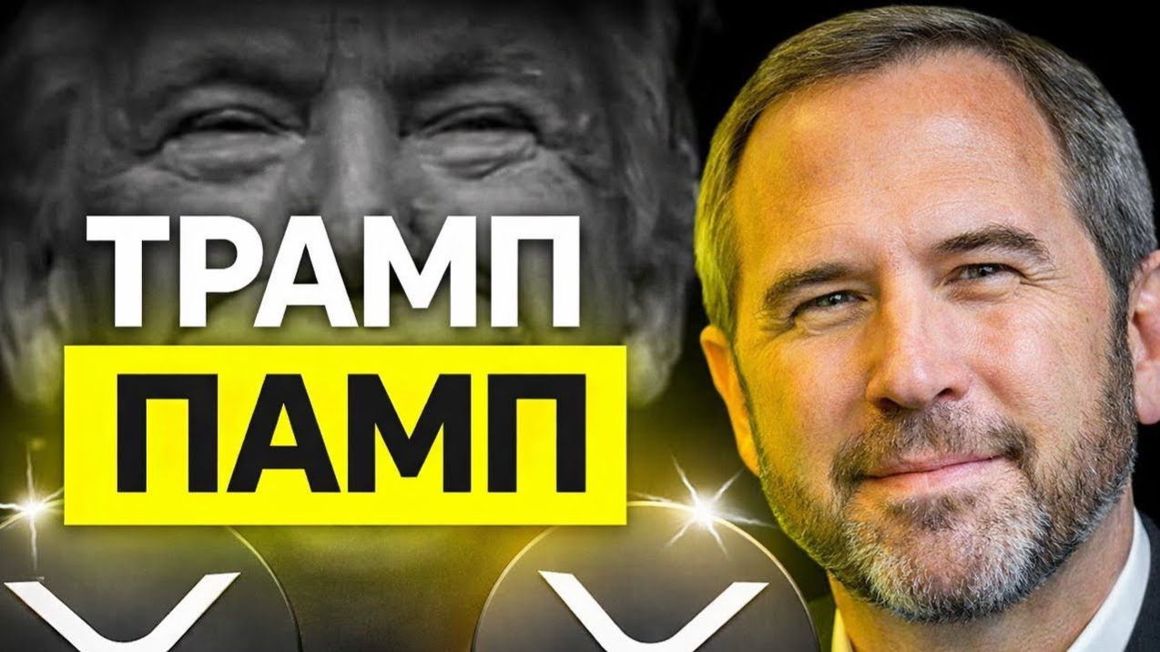 КРИПТОВАЛЮТА БАЙБИТ ЭФИРИУМ / 加密貨幣 BYBIT 以太坊 / ETHEREUM BYBIT CRYPTOCURRENCY смотреть онлайн