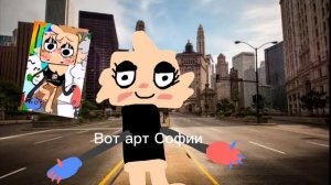 Конкурс для Софии