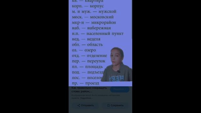 2 серия смотреть онлайн