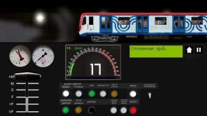 Метро, Филёвская линия