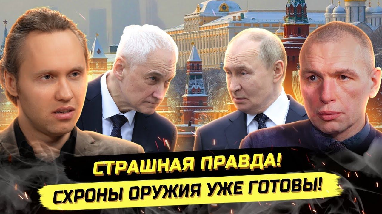 ⚡️ Максим Климов: БУДЕТ КАТА$ТРОФА? ЧТО ГОТОВИТСЯ? смотреть онлайн