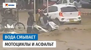 Наводнение в Колумбии: по улицам Медельина плывёт транспорт
