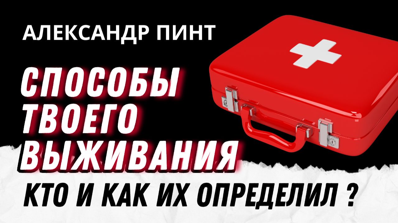 Самоисследование — это разбор программы и способов выживания эго-персонажа смотреть онлайн