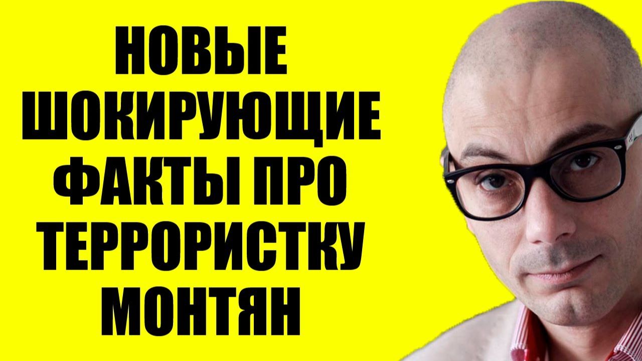 Гаспарян - Никто даже не подозревал смотреть онлайн
