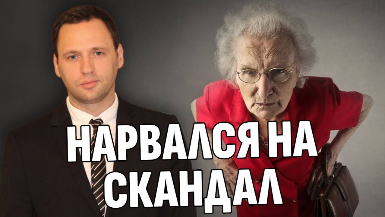 Влог: СЛУЧИЛОСЬ СТРАШНОЕ - Но мы обязательно это преодолеем | День 40-летнего холостяка смотреть онлайн