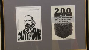 В ЧЕСТЬ ЮБИЛЕЯ