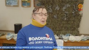 Запись на чувашском.