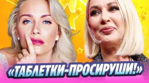 Катя Гордон выболтала секрет стройности Кудрявцевой 🔥 Новости Шоу-Бизнеса