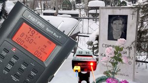 ЭГФ  СЕАНС  НА МОГИЛЕ ИГОРЯ |  КЛАДБИЩЕ НЕ МОЛЧАЛО| PSB-7 PRO Spirit-Box / Mel Meter 8704 R