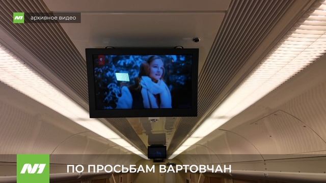 Вагонов в пригородном поезде Нижневартовск – Сургут может стать больше смотреть онлайн