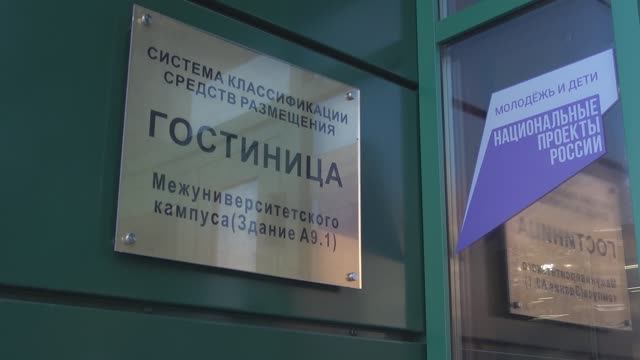 Челябинский межуниверситетский кампус расширяет границы смотреть онлайн