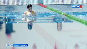В «Быстрице» проходит Кубок Кировской области по плаванию
