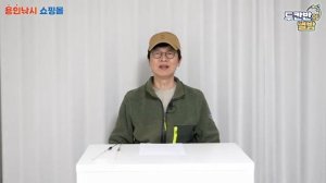 Новая оснастка для корейского метода.