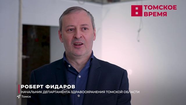 В Томске завершается ремонт третьей городской больницы смотреть онлайн