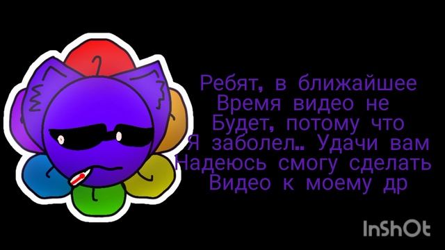 Всем удачи и хорошего настроения)... смотреть онлайн