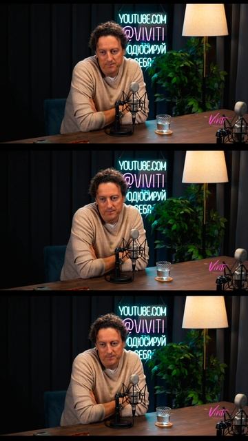 В новом выпуске VIVITI PODCAST - актёр, певец, музыкант, продюсер - Стас Ярушин смотреть онлайн