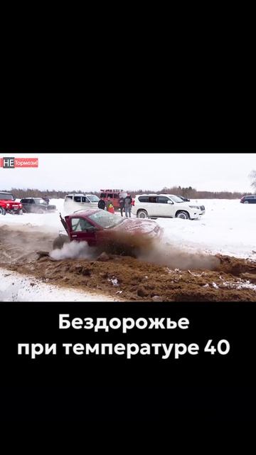 Очень странные внедорожники #ваз #лада #москвич412 #бездорожье #4х4 #самоделка смотреть онлайн