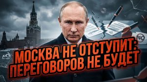 🛡️🔥Чес Фримен | Россия слишком сильна, чтобы договариваться. Главные козыри Москвы