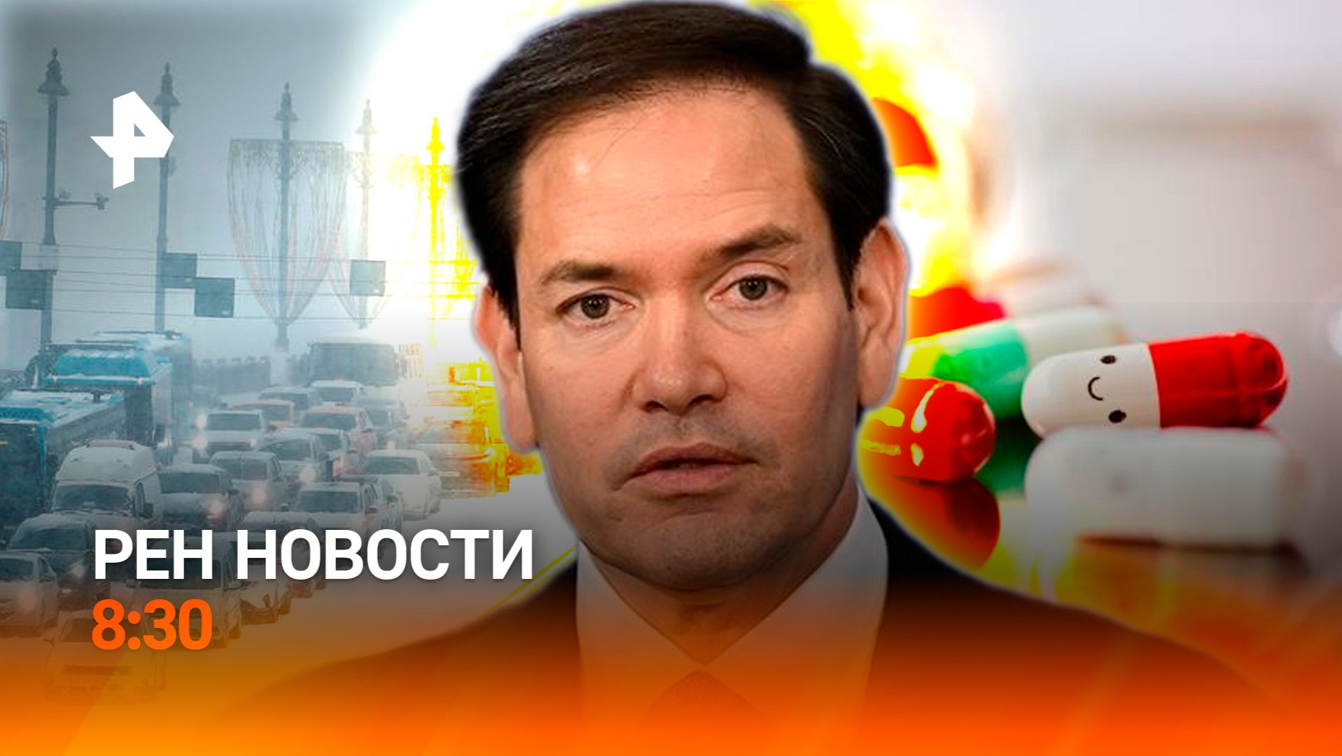 Переговоры - теперь без США / Ультра-снегопад в Подмосковье / АД и молодежь / РЕН Новости 8:30 29.01 смотреть онлайн