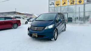 Honda Freed, 2010 год