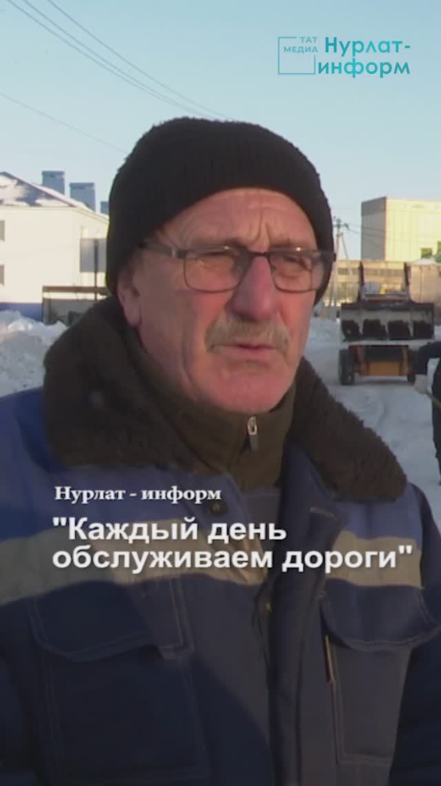 О снежной работе: цифры и факты от главного механика УК «ЖКХ смотреть онлайн