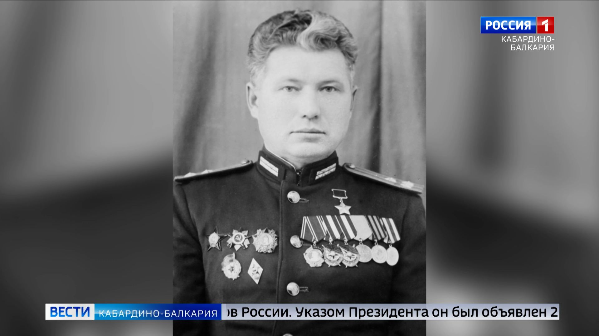 114 лет исполнилось со дня рождения Героя СССР Василия Левченко смотреть онлайн