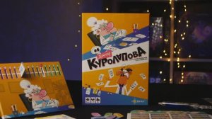 Краткое промовидео к настольной игре Доктор Куролапова