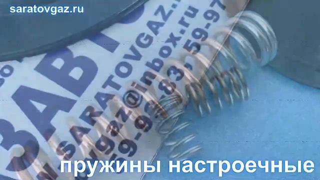 Запчасти для ремонта (ремкомплекты) к регулятору РДСК-50М1, РДСК-50М2, РДСК-50М3. смотреть онлайн