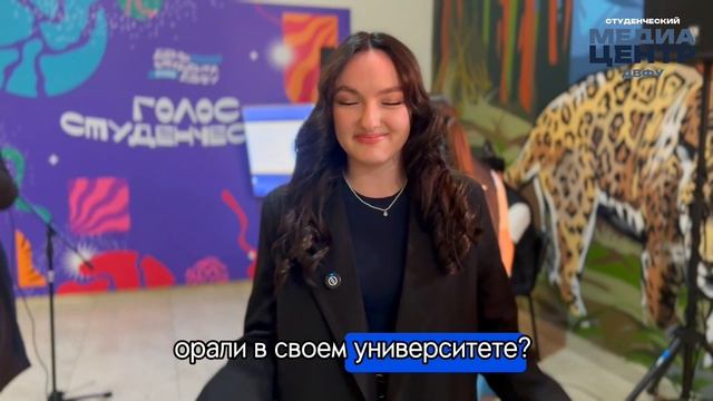 День студента 2026: видеоблог Студенческого Медиацентра ДВФУ смотреть онлайн