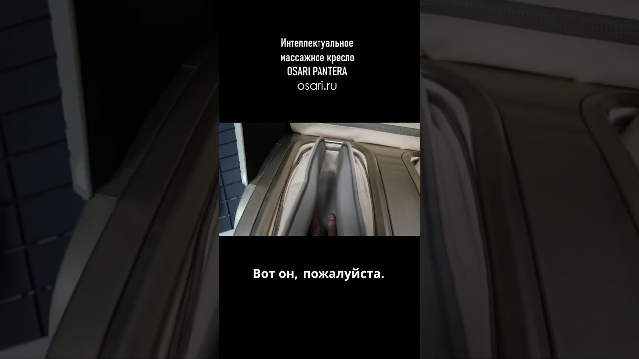 Погрузитесь в мир расслабления с уникальным роликовым массажем стоп! смотреть онлайн