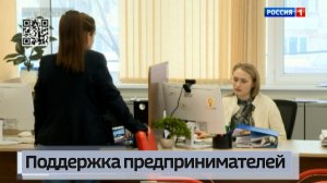 В Донецке продолжает работу центр «Мой бизнес»