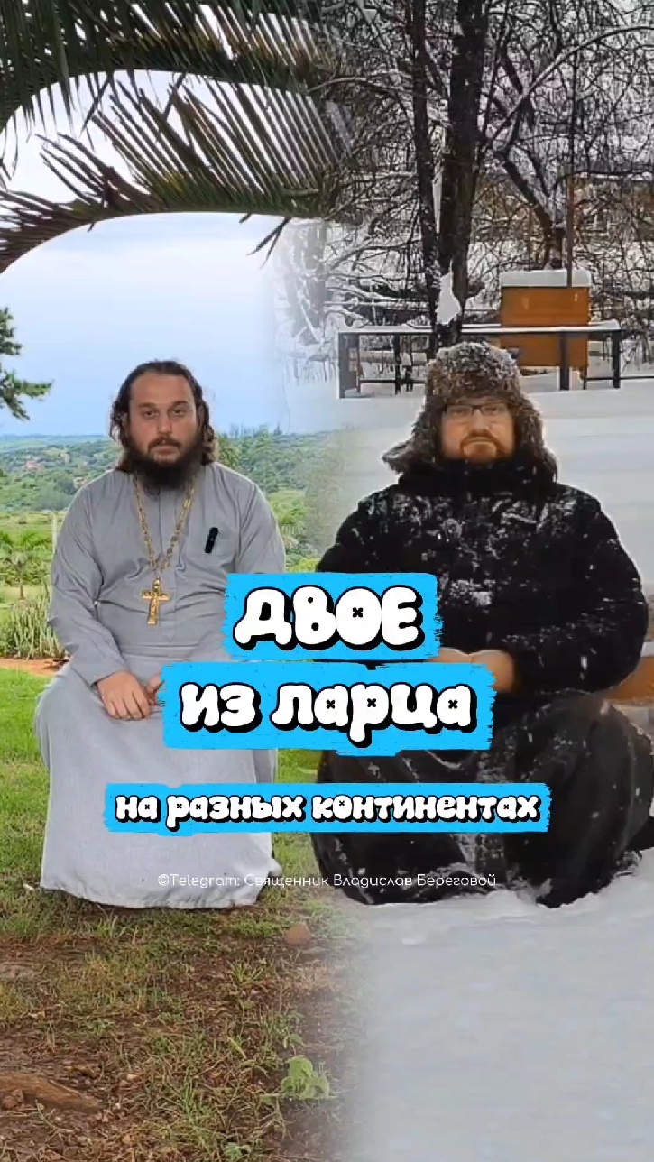 #двоеизларца с @clubalwian 😎😎 смотреть онлайн