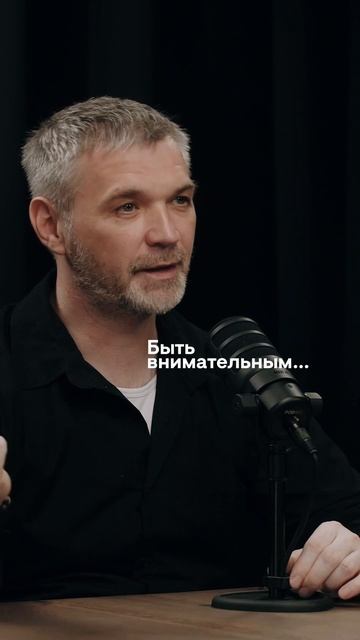 Не надо обращаться с другими так как ты хочешь чтобы обращались с тобой!