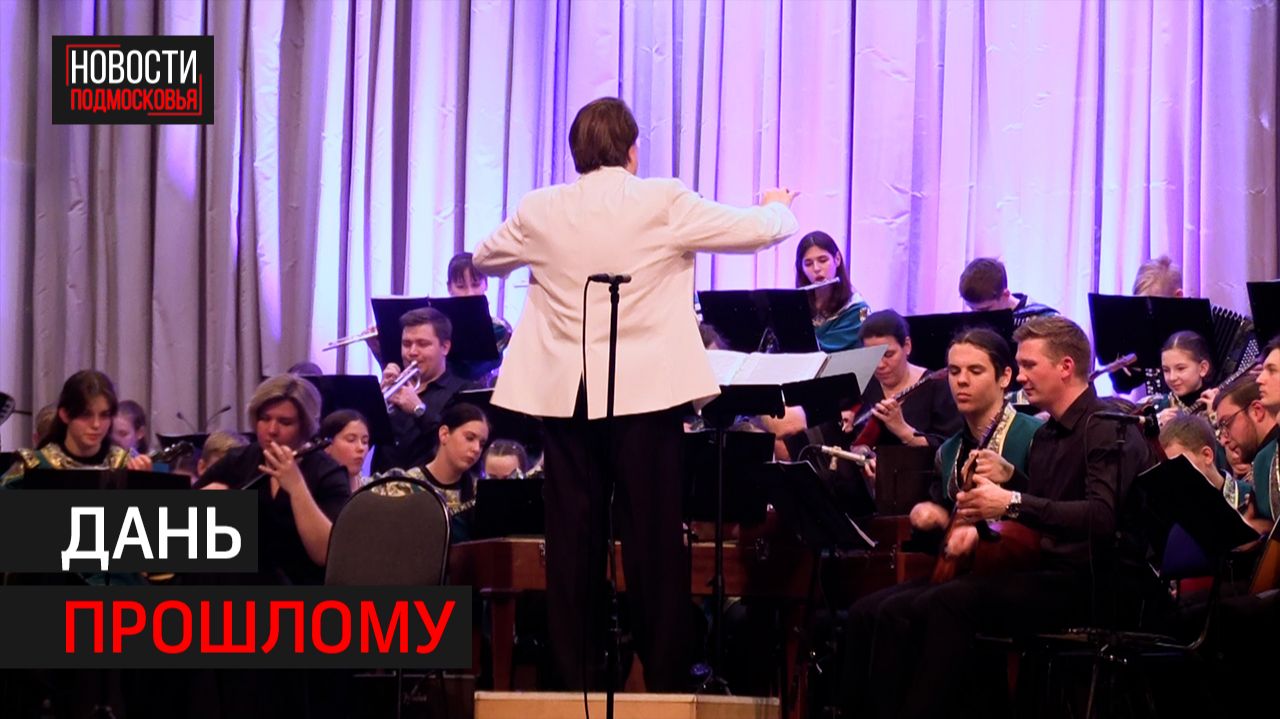 Концерт ко Дню снятия блокады Ленинграда прошёл в Химках // 360 ХИМКИ смотреть онлайн