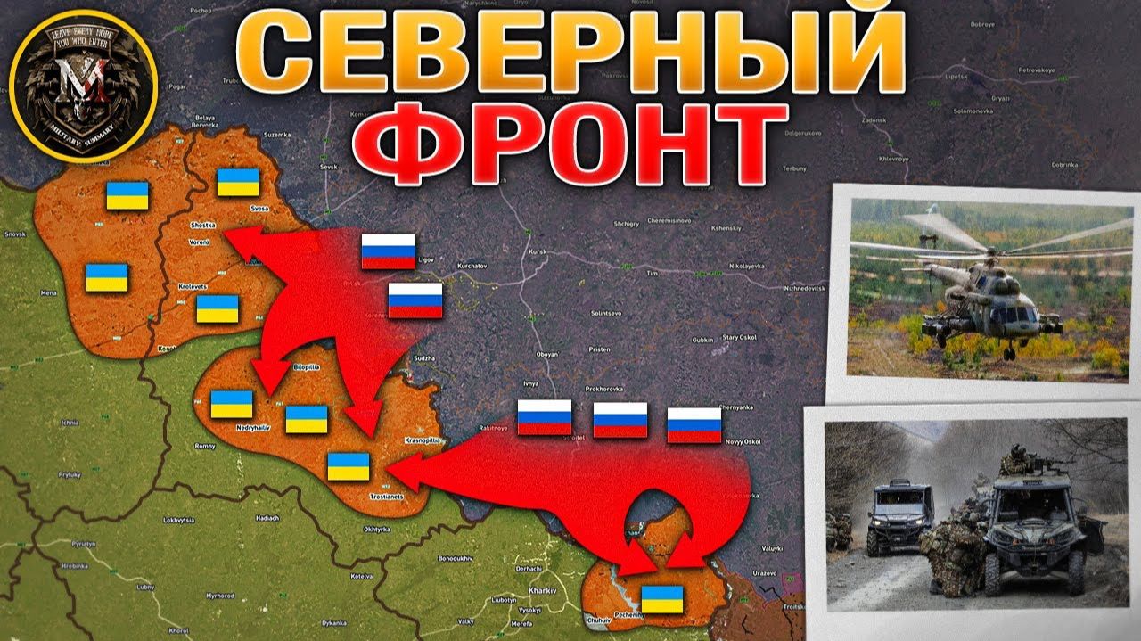 Таинственное Энергетическое Перемирие - Компромисс Или Жест Доброй Воли. Военные Сводки 29 января смотреть онлайн