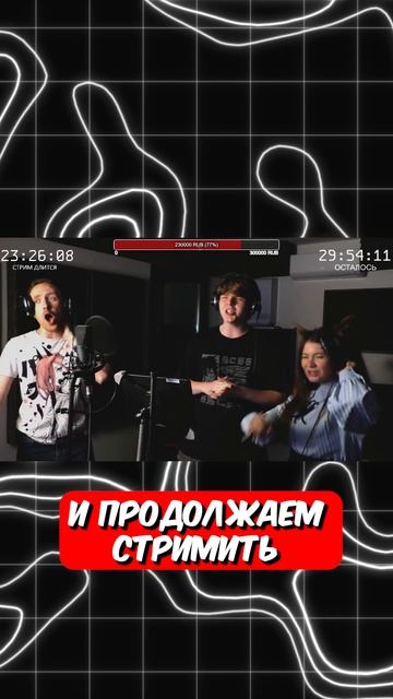 Донатон на студии "АниЛибрия" #анонс #аниме #анилибрия #студия #стрим смотреть онлайн