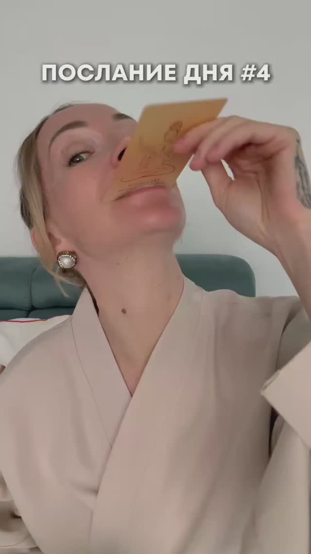 Самое сложное в преподавании йоги. Послание дня в описании👇🏻#кундалинийога смотреть онлайн