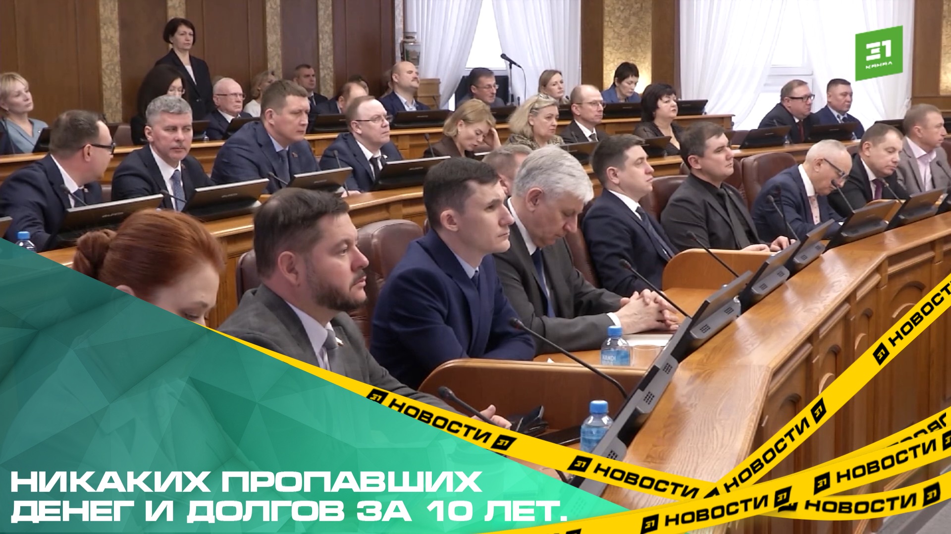 Собственников избавят от путаницы в начислениях за капремонт смотреть онлайн