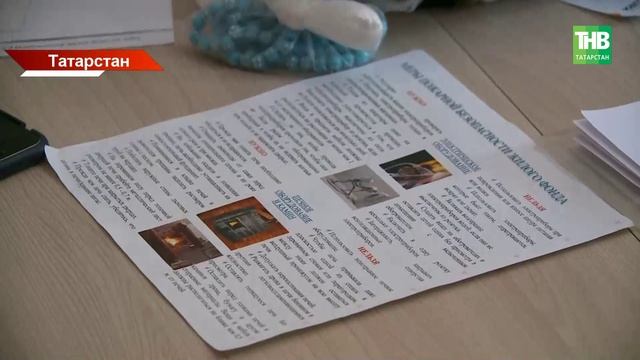 17 пострадавших в одном ДТП и рост смертей на пожарах — сигнал тревоги смотреть онлайн