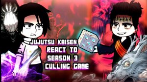 Реакция на 3-й Сезон / Персонажи Магической битвы / Гача реакция / Jujutsu Kaisen