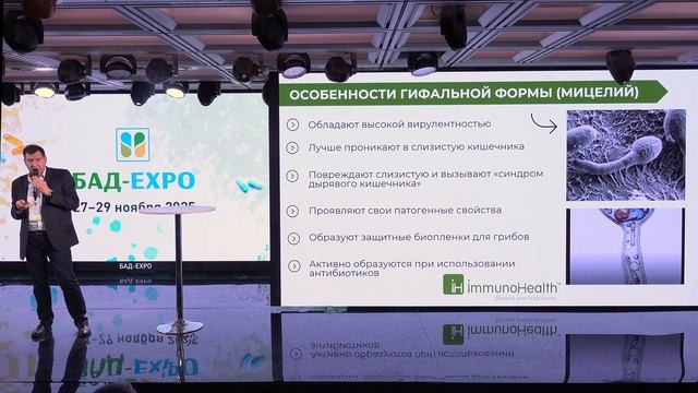 Как помогает Иммунохелс  врачу-гастроэнтерологу? Рассказывает кандидат медицинских наук Садыков Р.Ф.
