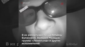 Поют в домофон и набирают миллионы просмотров: оренбургские школьники покорили соцсети легендарными