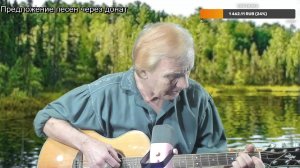 Вечер песен Высоцкого   ТВ № 2503