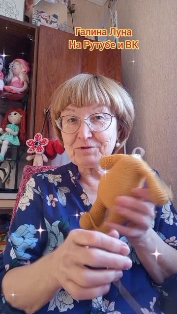 #shorts Игрушки крючком